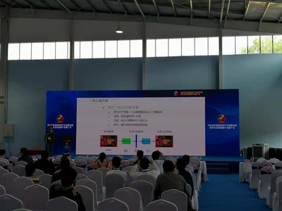 高校智力赋能产业，新材料技术推广迎创新平台——首届产学研用对接会于北理珠成功举行