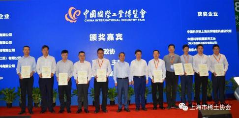 工博会新品发布会圆满落幕，新材料技术引领产业革新浪潮