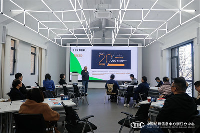 数智赋能，材料创新 柯桥纺企在数字化转型中拥抱新材料未来